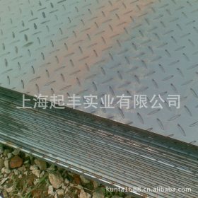 上海起丰花纹钢板厚度规格