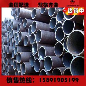 河南郑州批发厚壁无缝钢管 20#GB8162结构热轧钢管 批发零切下料