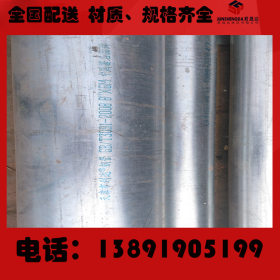 西安热镀锌圆管 镀锌带薄壁钢管 冷镀锌穿线6分1.2管 低价销售