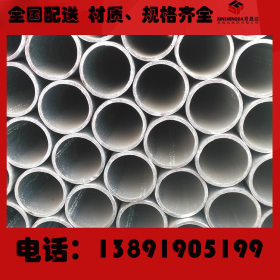 西安专业销售热镀锌钢管DN150 6寸 消防管 热镀锌钢管现货销售