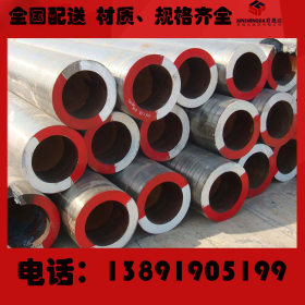 优质20Cr 40Cr合金管 高强度合金无缝钢管 厚壁钢管 可零切下料