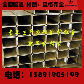 无缝方管  q345方形钢管 小口径矩形无缝管 生产定做 零售批发