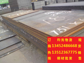 四川成都中厚钢板批发分零 q235钢板现货销售 小块钢板切割