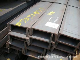 重庆大竹现货供应国标Q235B ,10#-20#工字钢,可切割定尺加工