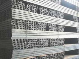 直销重庆Q235B热轧槽钢 现货供应各种规格镀锌碳钢槽钢 国标规格
