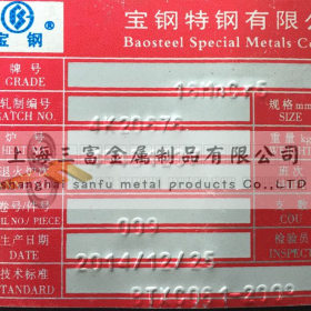 【宝钢16MnCr5】宝钢上钢五厂合作伙伴 价格低于同行可球化 磷化