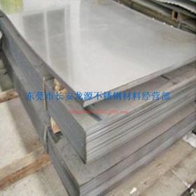 专业销售  310S不锈钢板  310S耐高温不锈钢板  310S不锈钢工业板