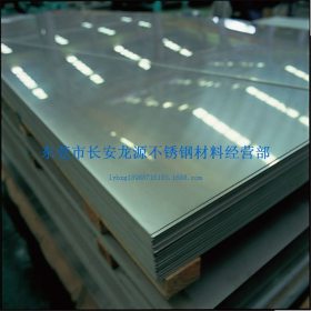 【专业销售】  广东珠三角  304不锈钢板   货量充足 欢迎订购
