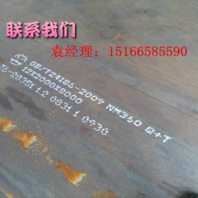 耐磨板 舞钢NM360耐磨钢板总代理现货