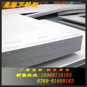 厂家直销耐腐蚀SUS316L不锈钢板,,国标316不锈钢板(欢迎订购)