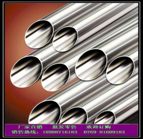 SUS201不锈钢管 不锈钢方管 不锈钢矩形管 质量保证 厂家直销