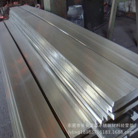 厂家批发 304不锈钢扁钢  质量可靠   欢迎订购