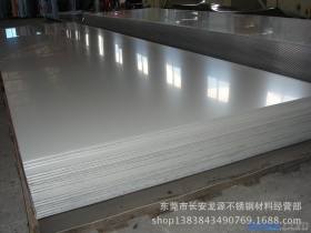 供应不锈钢中厚板 切割零售优质耐磨中厚板 中厚板质量可靠