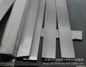 供应304不锈钢拉丝扁钢 出口品质 质量保证  厂家直销