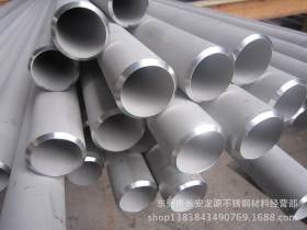 不锈钢管 316L不锈钢圆管 不锈钢方管   直接从厂家出货 质量保证