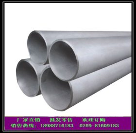304方管 大口径 焊接壁厚   不锈钢方管，规格齐全  质量保证