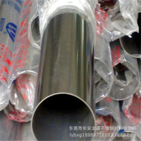 供应  高品质不锈钢圆管 316不锈钢  质量保证 价格实惠 批发零售