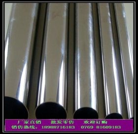 不锈钢管 316L不锈钢圆管 不锈钢方管  货量充足 厂家直销