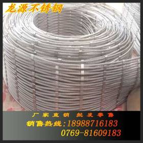 供应不锈钢丝绳  304不锈钢丝绳   质量保证  价格便宜