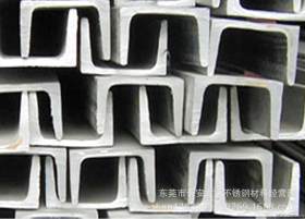 酸洗面 工业专用 304不锈钢槽钢 耐腐蚀 规格齐全