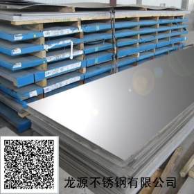 加工定制 430不锈钢中厚板  价格便宜 厂家直销  质量保证
