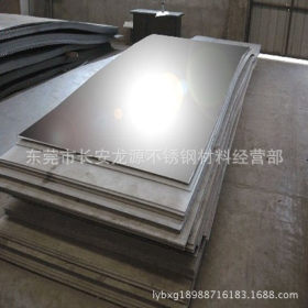 加工定制 301不锈钢中厚板 厂家直销 价格便宜 欢迎订购