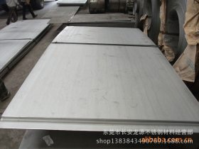 批发零售304不锈钢工业板 5厘-50厘不锈钢板