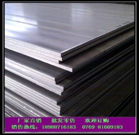 304中厚不锈钢板  质量保证 价格优惠