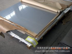 316L超级奥氏体不锈钢板 可加工性和可焊性强