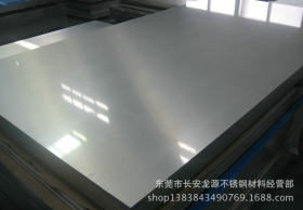 厂家直销/不锈钢卷板，8k镜面/拉丝板，316不锈钢板