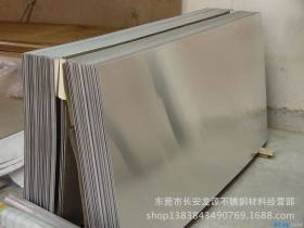 420J2 不锈钢板    品质保障