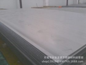 316L不锈钢板 耐高温不锈钢平板  中薄厚不锈钢板材