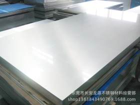 供应 SUS304不锈钢中厚板 304不锈钢 造船板 机械设备材料