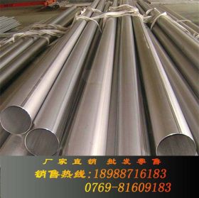 不锈钢工业管　不锈钢工业管　不锈钢管件  厂家批发 价格便宜