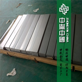 供应刀具专用N690不锈钢板 韧性耐磨耐腐蚀N690Co不锈钢板