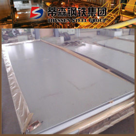 日本进口420不锈钢板 原装高硬度耐磨420j2不锈钢 可做刀具用钢