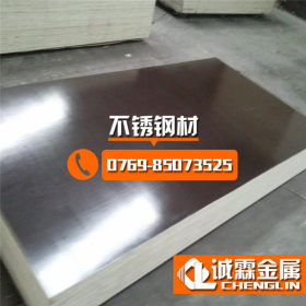 抗腐蚀抗高温2507不锈钢板 00Cr25Ni7Mo4N双相不锈钢薄板
