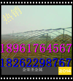 重庆大棚管厂设计花卉、草莓、养殖、农业大棚骨架管 大棚