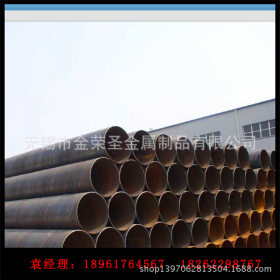 长期销售螺旋钢管 Q345B螺旋钢管 质量保证优质螺旋管 无锡螺旋管