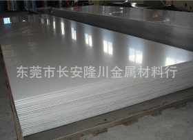 隆川金属现货供应C75S(1.1248)弹簧钢板