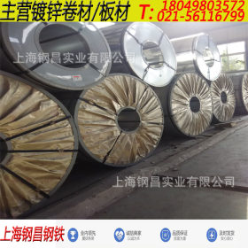 锌铁合金卷板 DC51D+ZF /DX51D+ZF 上海锌铁合金板供应商