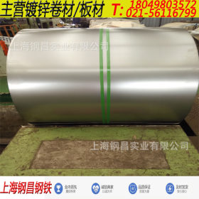 上海供应：DX51D+Z镀锌钢板/镀锌铁皮/白铁皮 环保镀锌钢板