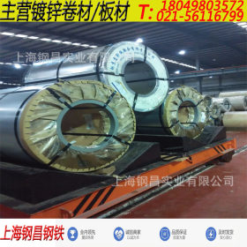 现货供应：大钢厂深冲/高锌层热镀锌板DC53D+Z-140/140