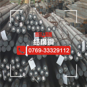柏尔企业：100cr6高渗碳轴承钢棒材 热轧轴承钢圆棒 厂家零售切割