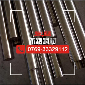 专业销售SUS304不锈钢棒 SUS304不锈钢光棒 耐腐蚀304不锈钢棒材