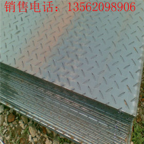 厂家直销Q235B花纹钢板 本钢普碳Q235B花纹钢板 整卷开平批发