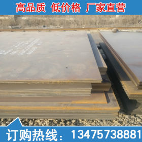 供应产品35CrMo钢板规格齐全  35CrMo钢板保材质保性能