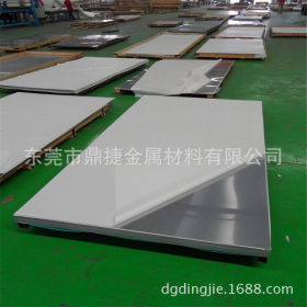 进口马氏体SUS304N1不锈钢 不锈钢棒高性能耐蚀耐热不锈钢板