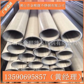 304不锈钢焊管 不锈钢工业焊管 不锈钢大管 不锈钢厚壁管