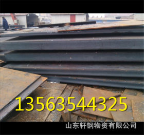 Q345B高强板 低合金钢板 济钢高强度钢板 现货 特价 可切割
